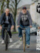 Cyclingworld Europe 2025